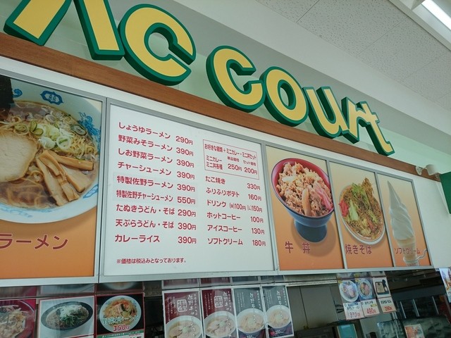 ピクニックコート - 安達（レストラン）の写真