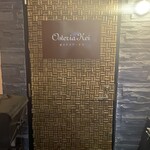 オステリア・ケイ - 