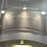 オステリア・ケイ - 