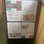 オステリア・ケイ - 