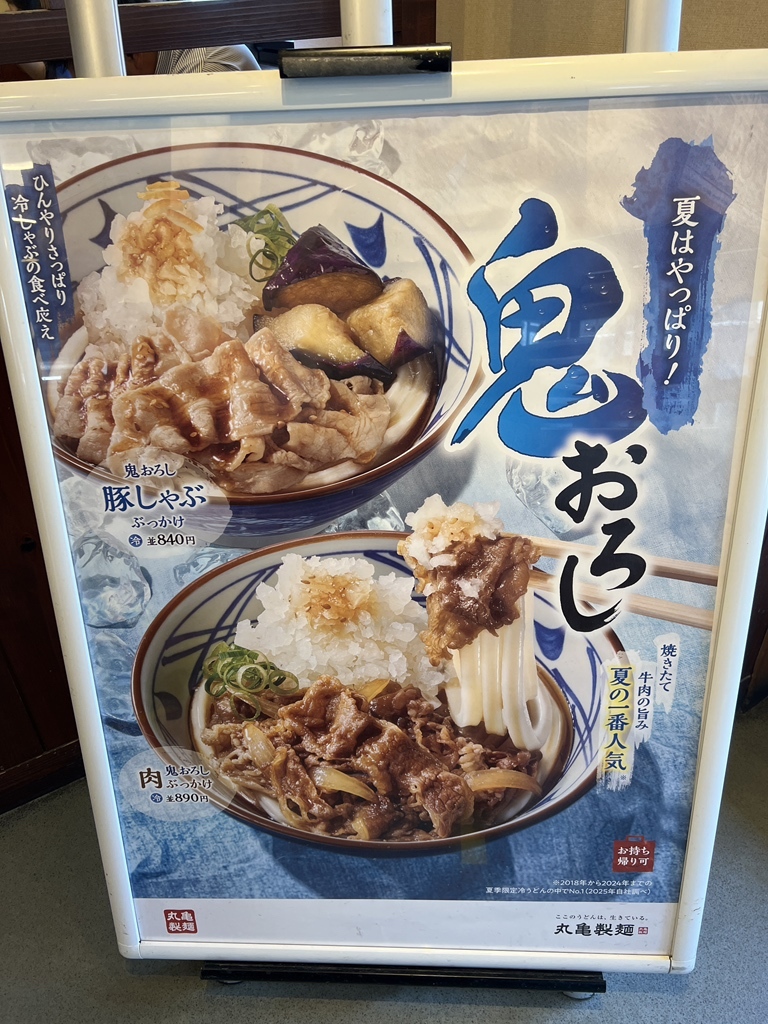 めしどん様の専用ページです。 丼もの - YOSHIZAWA