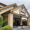 回転寿し トリトン 三輪店