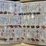 回転寿し トリトン - 