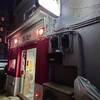 キハ - 玄関は列車風