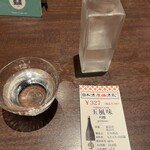 日本酒原価酒蔵 - 