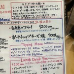 レストラン やなぎ - 