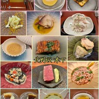 北野坂 木下 - 
