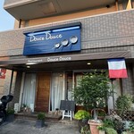 レストラン・ドゥースドゥース - 