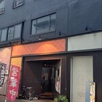 個室居酒屋 米助 - 