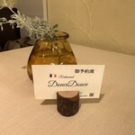 レストラン・ドゥースドゥース - 