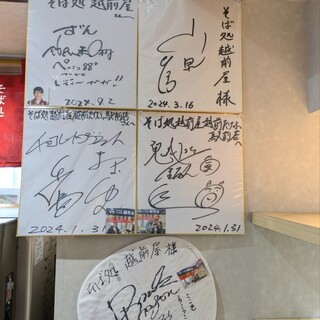 そば処越前屋_2