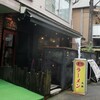 丸銀らーめん 国分店