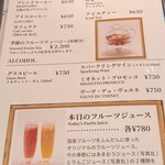 南国フルーツパーラー - 