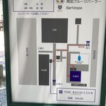 南国フルーツパーラー - 