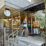 ベーカリー コムギノホシ 世田谷羽根木店 - 