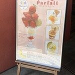 南国フルーツパーラー - 