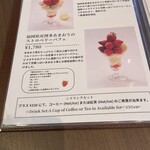 南国フルーツパーラー - 