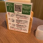 南国フルーツパーラー - 