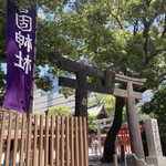 南国フルーツパーラー - 