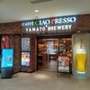 カフェチャオプレッソ＆YAMATO BREWERY 奈良駅店