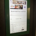 南国フルーツパーラー - 