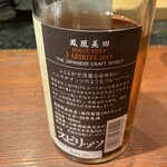 鉄板焼き いわ倉 - 