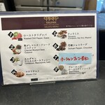 Curry Spice Gelateria KALPASI - 