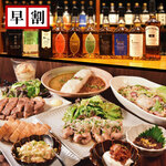 芝大門 BAR 新海 - [早割]Aコースプレミアム飲み放題