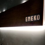 ENEKO Tokyo - 