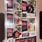 焼肉や漫遊亭 - 