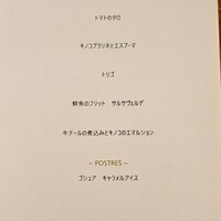ENEKO Tokyo - 