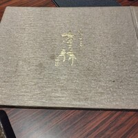 李休 千日前 - 