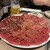 焼肉処 三幸園 - 料理写真:
