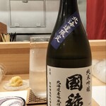 鮨処 暁 -akatsuki- - 