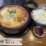 田むら銀かつ亭 旧館 - 