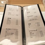 鮨処 暁 -akatsuki- - 