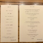 リストランテ ソウ - 