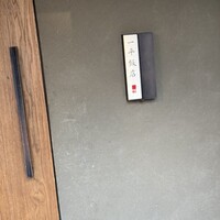 一平飯店 - 
