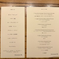リストランテ ソウ - 