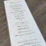 焼肉うしごろ - 