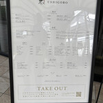 焼肉うしごろ - 