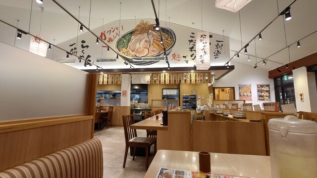 Ikkoku Sakigake Do Toyota Minami Ten photo 5