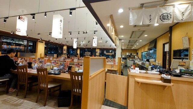 Ikkoku Sakigake Do Toyota Minami Ten photo 4