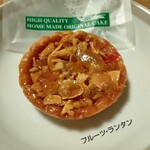 洋菓子の店 マルキーズ - 