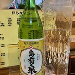 めーぐゎーさー - 