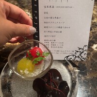 Shangri-La's secret ROPPONGI - 