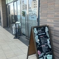 鉄板焼 たまゆら - 