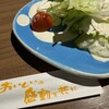 とりでん 周南店