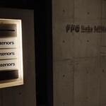 くろ﨑 - ビル地下2階