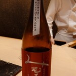 くろ﨑 - 奈良 みむろ杉 特別純米酒 辛口 露葉風（半合）